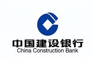 潼关建设银行信用贷款需要什么条件？建行信贷办理流程和注意事项！