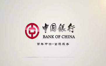 潼关中国银行信用贷款详细攻略（额度，利率，申请条件，还款方式）