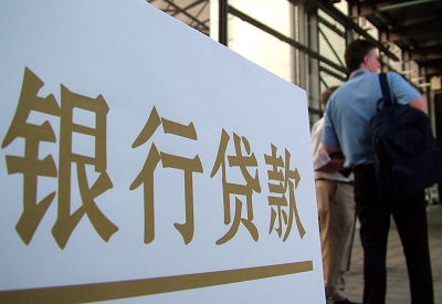 潼关公积金信用贷款申请指南：利率、流程全解析